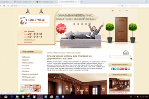 Классическая мебель для столовой из деревянного массива