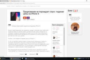 Предложение не порождает спрос: падение цены на IPhone X