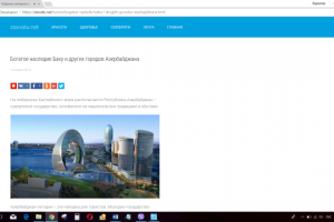 Богатое наследие Баку и других городов Азербайджана