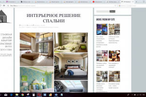 Интерьерное решение  спальни