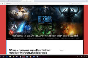 Обзор и правила игры Hearthstone: Heroes of Warcraft