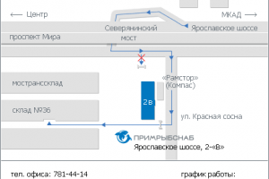 Схема проезда