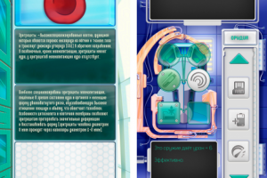 Скрины игры wiki и базы «nanoLab Fighter»