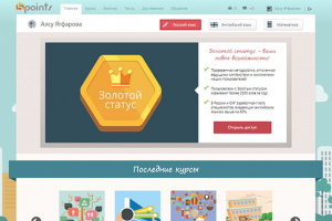 Образовательный портал 5points