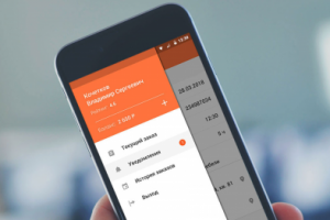 Мобильное приложение для грузчиков