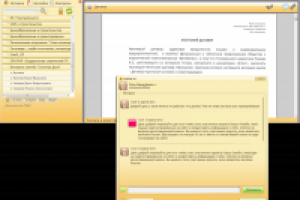 Программный комплекс "Сметное Дело" для БТИ