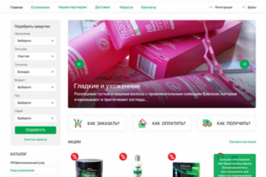 Интернет-магазин косметики