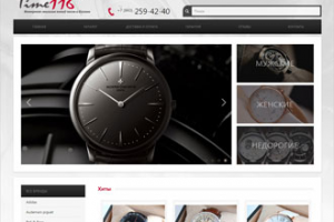 Интернет-магазин часов Time116.ru