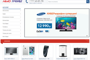 Интернет-магазин бытовой техники "Нью Трейд"