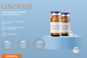 Лендинг для препарата