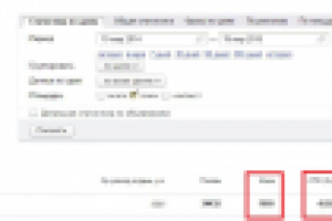 Контекст на информационный портал