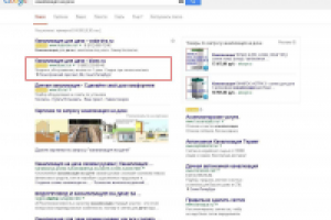 Google Adwords (СПб) - канализация на даче, 2 место