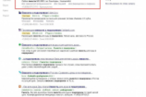 Емкости с подогревом - Директ, Москва