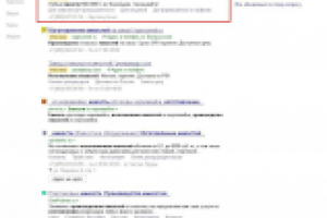 Изготовление емкостей - Яндекс.Директ, Москва