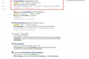 ibc-контейнер, Яндекс.Директ, Москва