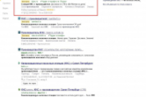 Производители кнс - Директ, СПБ