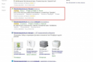 Канализационные станции - Яндекс.Директ, СПб