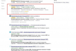 Канализационная станция кнс - Директ, СПб