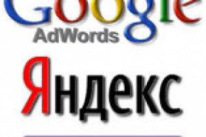 Пример аудита контекстной рекламы