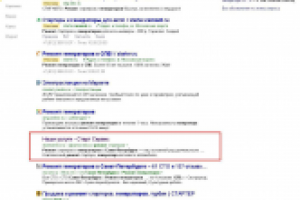 Ремонт генератора СПб - 3 место Яндекс СПб