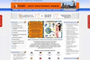 Seo-аудит сайта reward.spb.ru