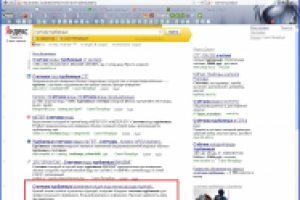 счетчики турбинные - 6 место, Яндекс СПб