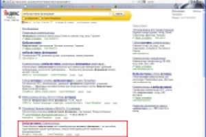 вибровставка фланцевая - 5 место, Яндекс СПб