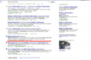 виллы черногории - 6 место, Яндекс Москва