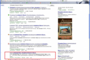 продажа клееного бруса - 6 место, Яндекс Москва