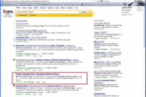 клееный брус купить - 3 место, Яндекс.Москва