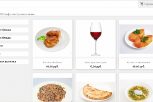 Интернет магазин на Presta shop