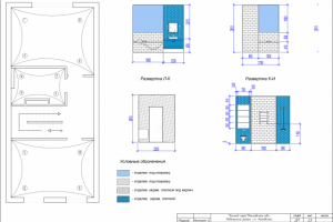 Рабочий проект по дизайн-проекту2