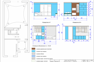 Рабочий проект по дизайн-проекту1
