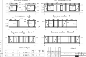 Деревянный каркас