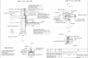 Различные узлы