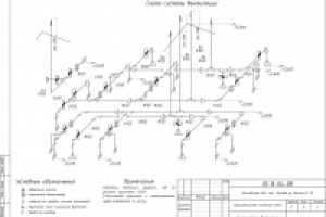 Схема вентиляции дома на 6 квартир