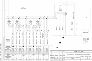 Схема электрощита