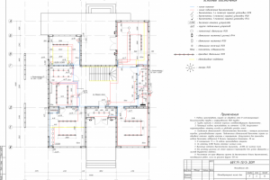 План освещения