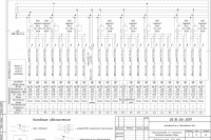 Пример схемы щитка стр.2