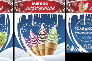 Оформление киоска