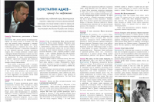 Работа 2484058