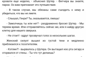 Работа 4326703