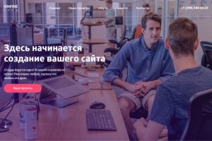 Вёрстка Landing Page It компании