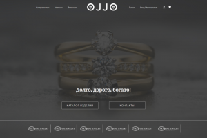 Вёрстка сайта витрины