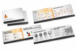 Презентация компании ItFox