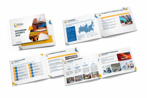 Дизайн презентации