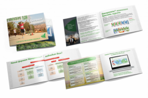 Буклет "Дневник здоровья Никоретте"