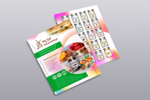 Дизайн коммерческого предложения