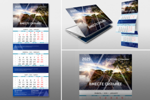 Дизайн квартального календаря компаний "Никомет" и "Партнер"