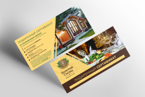 Дизайн подарочного сертификата